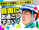 グリーン警備保障株式会社 新横浜営業所 ゆめが丘エリア(待機スタッフ)のアルバイト写真