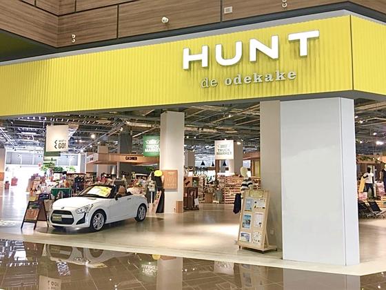 HUNT木更津店(事務)/5WT0005Oのアルバイト写真