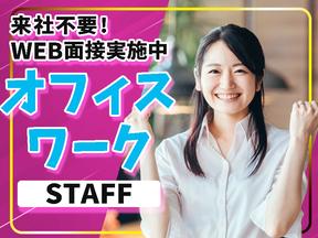 株式会社G.O.A.T./金融問い合わせSTAFF@京橋(1)のアルバイト写真
