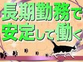 株式会社G.O.A.T_倉庫スタッフ_宇都宮_夜勤(1)のアルバイト写真