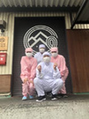 ヤマナミ製麺所のアルバイト写真