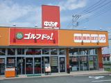 ゴルフ ドゥ 菊陽バイパス店のアルバイト写真