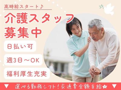 株式会社グッドパートナーズ/4_16_74のアルバイト写真