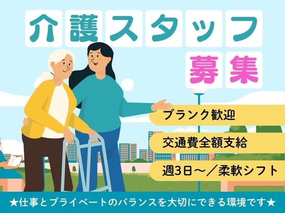 株式会社グッドパートナーズ/4_M918のアルバイト写真