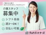 株式会社グッドパートナーズ/4_27_180のアルバイト写真