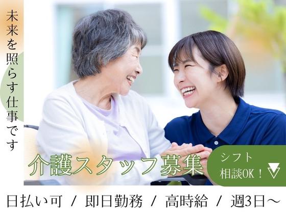 株式会社グッドパートナーズ/4_M1484のアルバイト写真