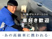 五島海運株式会社_新宿02のアルバイト写真1