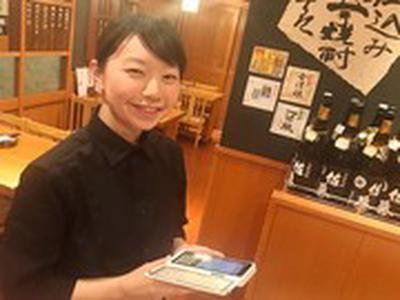 二尺五寸 羽田空港店のアルバイト写真