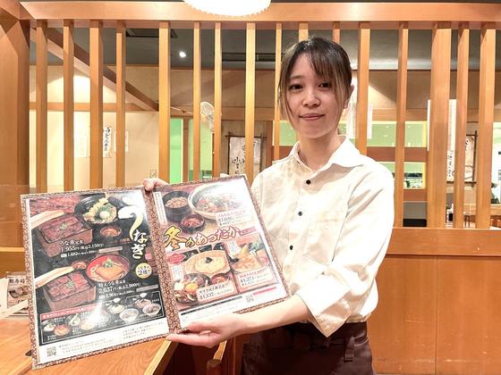 穂の香 天王寺駅MIO店のアルバイト写真