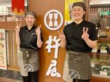 杵屋 明石駅ピオレ２Ｆ店のアルバイト写真