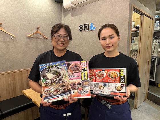 おらが蕎麦 博多デイトス店のアルバイト写真