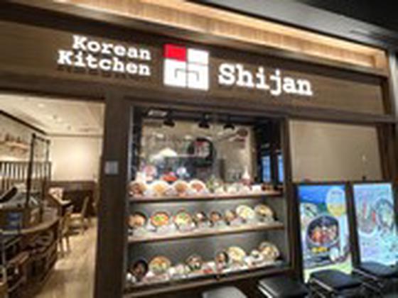 シジャン 府中南口くるる店【正社員】_経験者のアルバイト写真