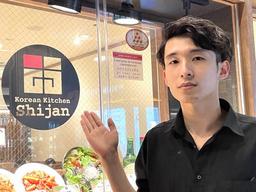 シジャン 神戸ミント店【正社員】_経験者