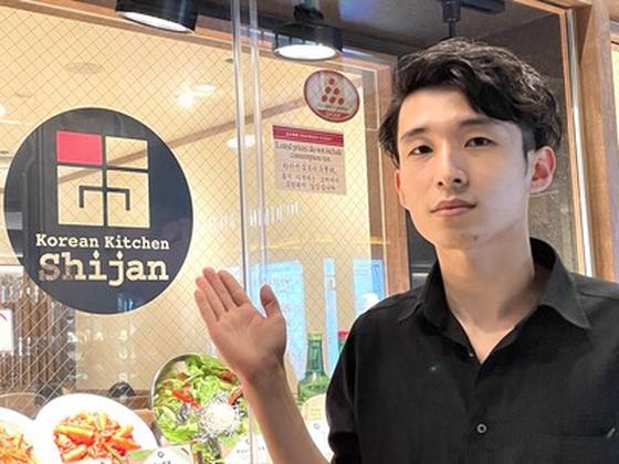 シジャン 府中南口くるる店【正社員】_経験者のアルバイト写真