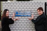 株式会社グランド/sd86707a21b-kk032のアルバイト写真