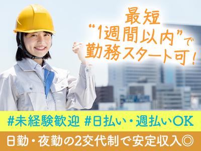 株式会社GRANSTARTSのアルバイト写真