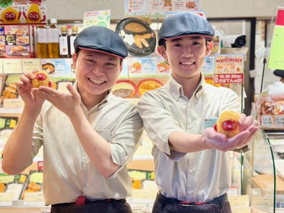 とんかつ新宿さぼてん 綾瀬東急ストア店GH/11660のアルバイト写真