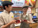 とんかつ新宿さぼてん 武蔵新城あいもーるアルコ店GHのアルバイト写真