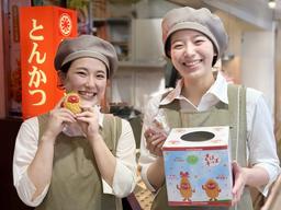 とんかつ新宿さぼてん ペリエ海浜幕張店GH/13113