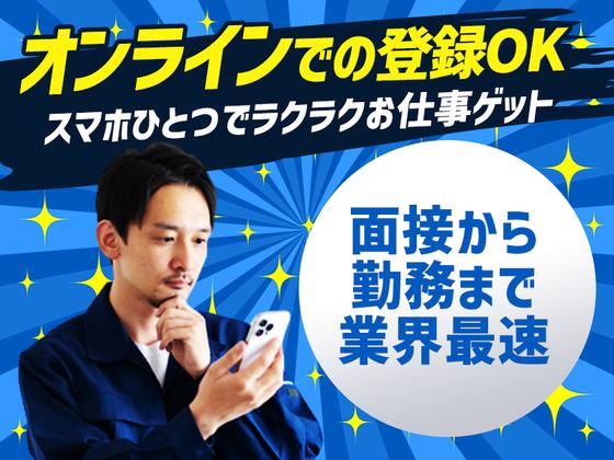 株式会社グロップ 東広島オフィス/HHR0101 184704のアルバイト写真