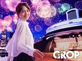 株式会社グロップ 東広島オフィス/HHR0101 165062のアルバイト写真