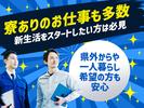 株式会社グロップ 松江オフィス/MTE0040 185845のアルバイト写真