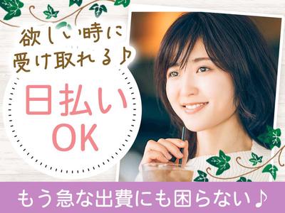 株式会社グロップ 松江オフィスのアルバイト写真