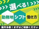 株式会社グロップ 津山オフィス/TYM0008 176626のアルバイト写真