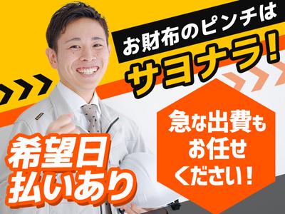 株式会社グロップ 津山オフィス/TYM0008 176460のアルバイト写真