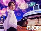 株式会社グロップ 津山オフィス/TYM0008 176439のアルバイト写真