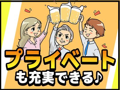 株式会社グロップ 津山オフィス/TYM0008 176524のアルバイト写真