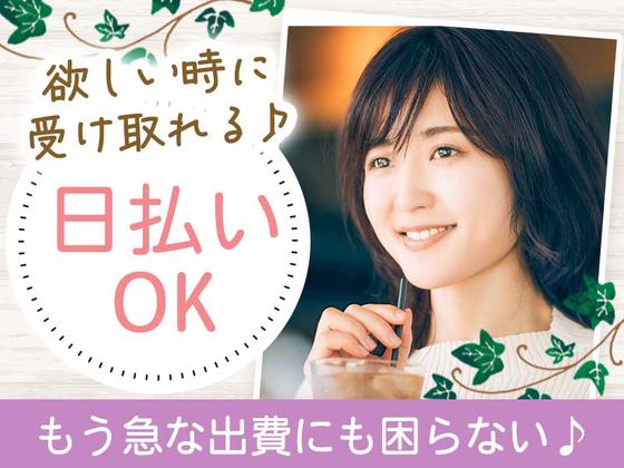 株式会社グロップ 津山オフィス/TYM0008 181312のアルバイト写真