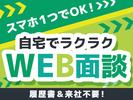 株式会社グロップ 津山オフィス/TYM0008 176626のアルバイト写真