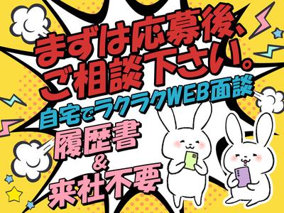 株式会社グロップ 鳥取オフィス/TTR0170 176685のアルバイト写真