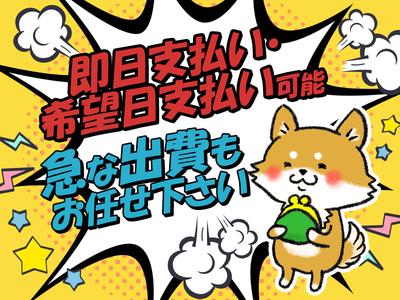 株式会社グロップ 鳥取オフィス/TTR0170 176685のアルバイト写真