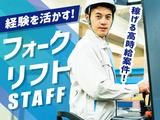株式会社グロップ 広島オフィス/HRS0012 179352のアルバイト写真