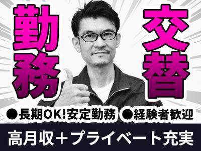 株式会社グロップ 総社オフィス/SUJ0155 179541のアルバイト写真