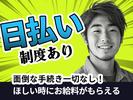 株式会社グロップ 総社オフィス/SUJ0155 179248のアルバイト写真