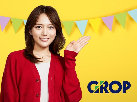 株式会社グロップ倉敷オフィス/KRS0011 186971のアルバイト写真