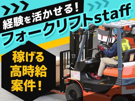 株式会社グロップ 倉敷オフィス/KRS0011 187679のアルバイト写真