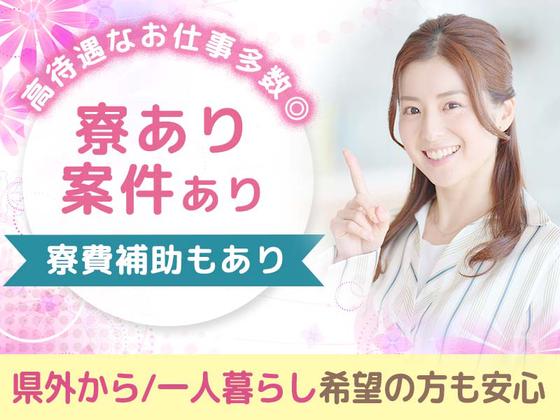 株式会社グロップ 倉敷オフィス/KRS0011 187903のアルバイト写真