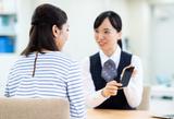 株式会社グロップ 姫路オフィス29/HMJ0007のアルバイト写真