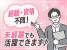 株式会社グラスト_熊本オフィス/kmm_WEB広告_1のアルバイト写真