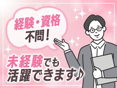 株式会社グラスト_熊本オフィス/kmm_WEB広告_1のアルバイト写真