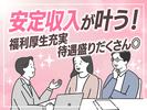 株式会社グラスト_熊本オフィス/kmm_WEB広告_1のアルバイト写真