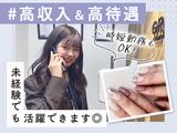 株式会社グラスト_熊本オフィス/kmm_ふるさと納税のアルバイト写真