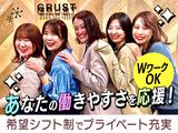 株式会社グラスト札幌大通オフィス/odr_15のアルバイト写真