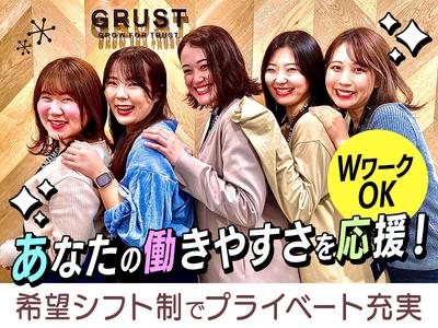 株式会社グラスト札幌大通オフィス/odr_14のアルバイト写真