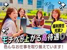株式会社グラスト札幌大通オフィス/odr_14のアルバイト写真