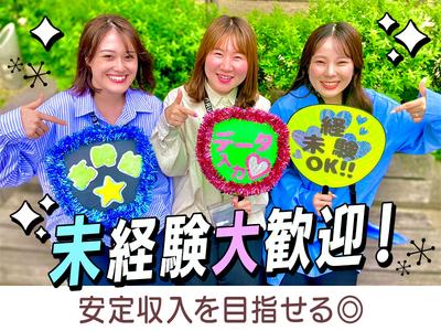 株式会社グラスト札幌大通オフィス/odr_14のアルバイト写真